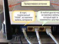 Подключение дома к электросетям Подключение электроэнергии к дому